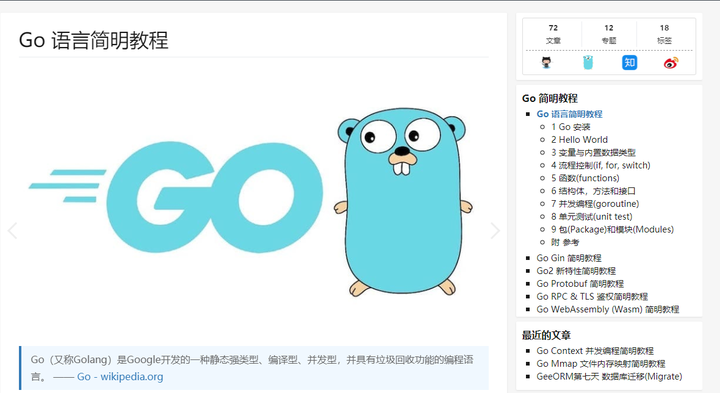 怎么做体育老师？一个Golang程序员视角的教学系统设计