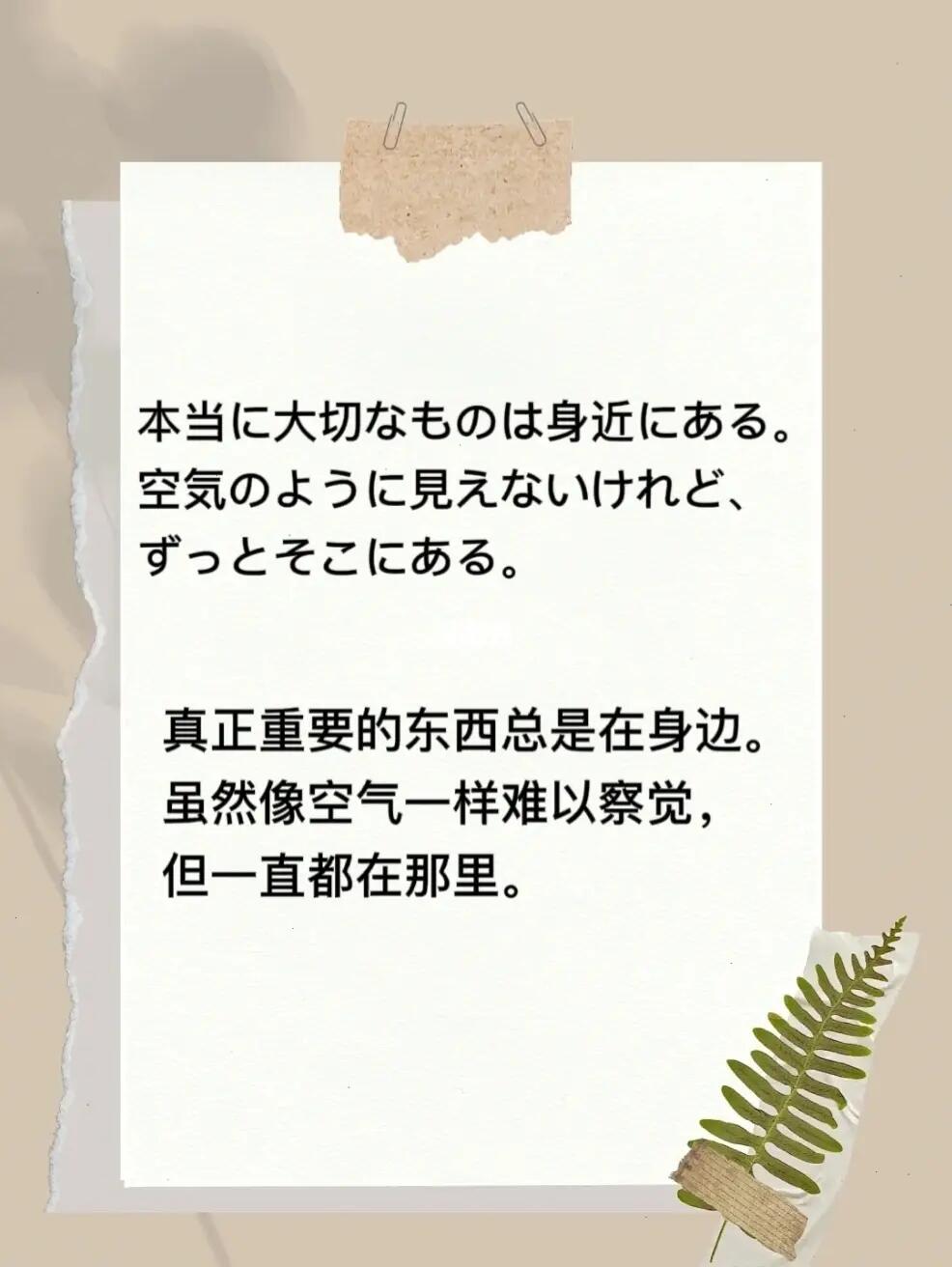 健康日语怎么说？从零开始学会这10个超实用表达