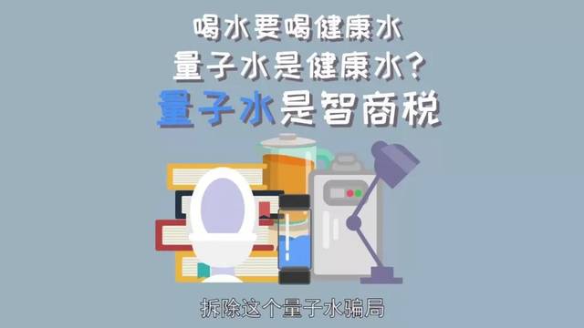 日本健康水，到底是智商税还是真有效？我喝了三年，有些话想说
