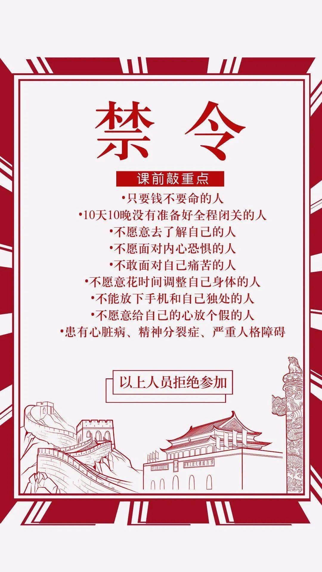 全国健康日，咱普通人怎么把健康这两个字活进日子里？