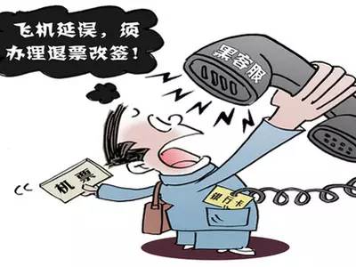 诈骗电话旅游攻略，别让一路平安变成一路破财