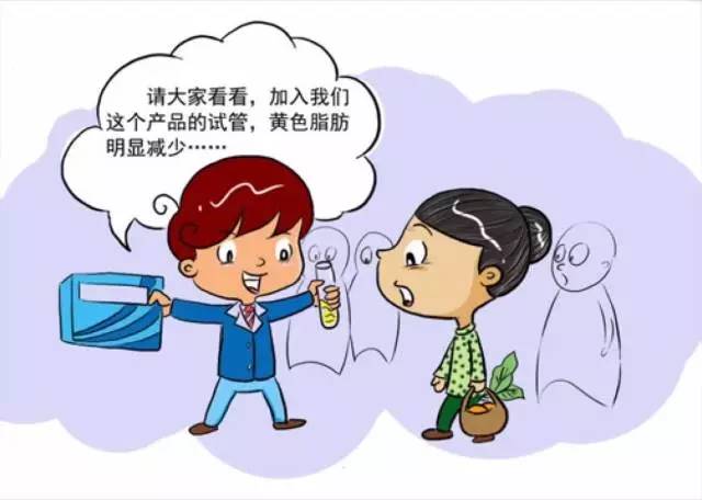 健康保健食品，别让吃变成了心理安慰