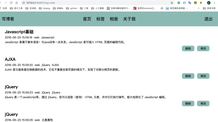用Go语言写一篇健康养生文章？其实你天天都在运行自己的代码