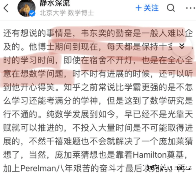 体育教师口令，不只是一二一那么简单